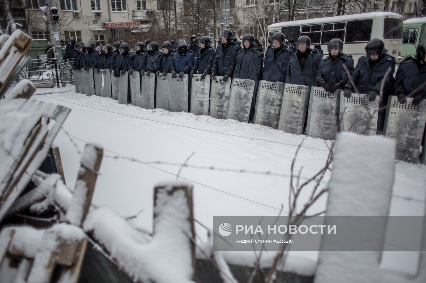 Ситуация на Украине