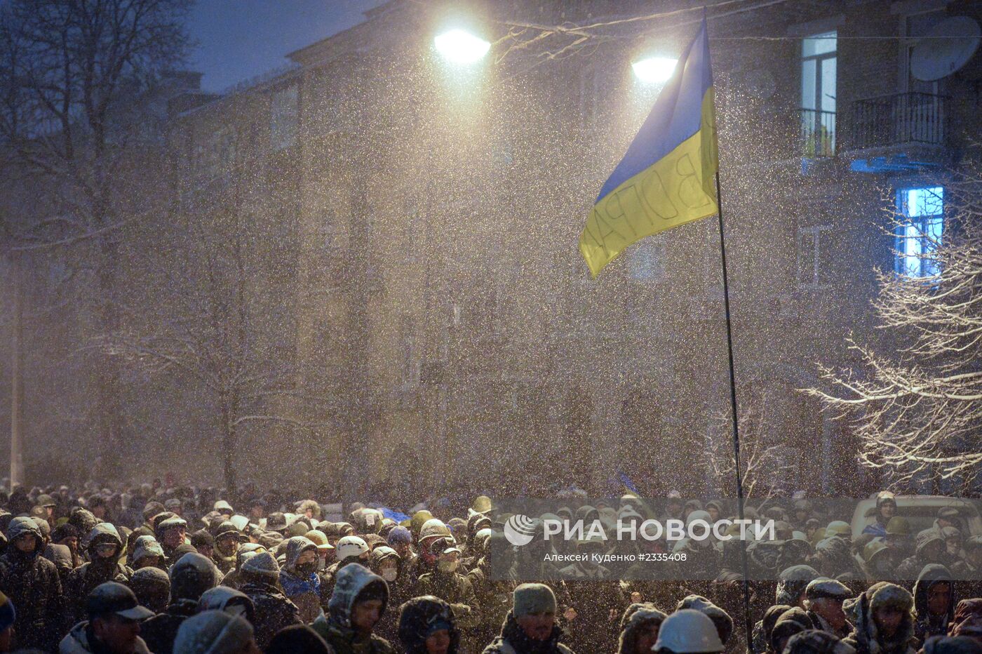 Ситуация на Украине