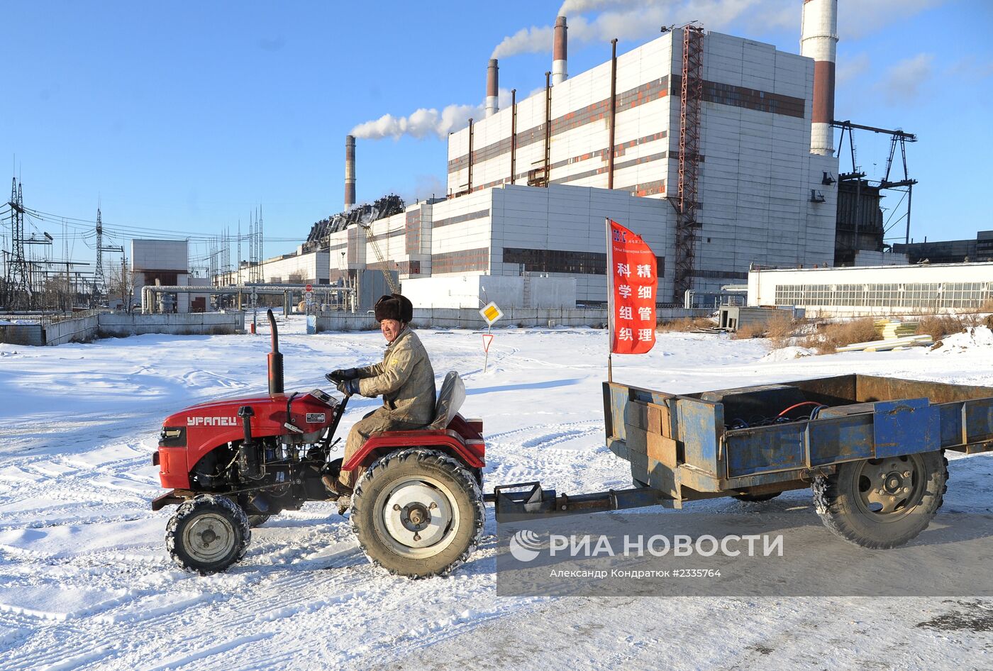 Работа Троицкой ГРЭС в Челябинской области
