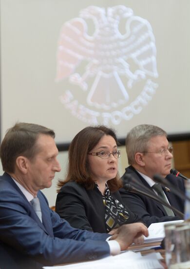 Заседание Совета директоров Банка России