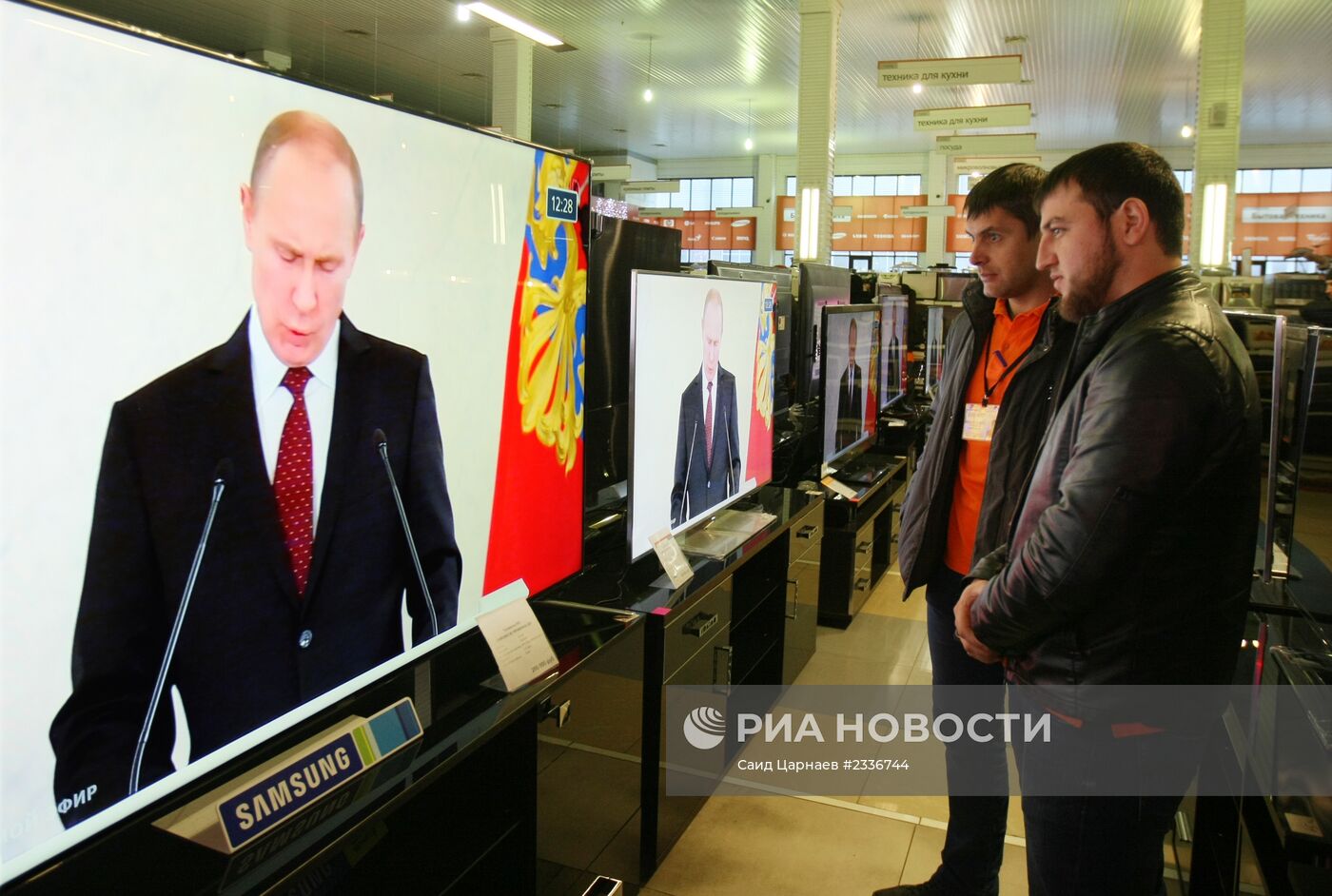 Трансляция обращения президента В.Путина к Федеральному собранию