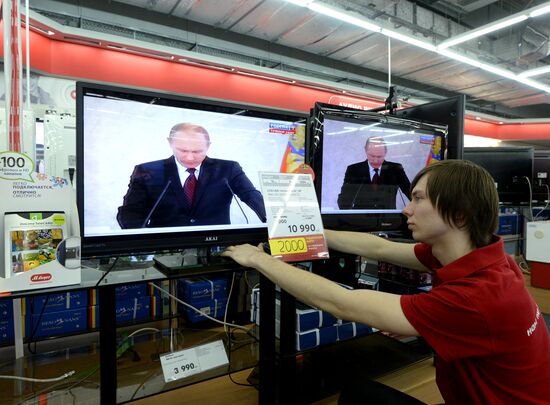 Трансляция обращения президента В.Путина к Федеральному собранию