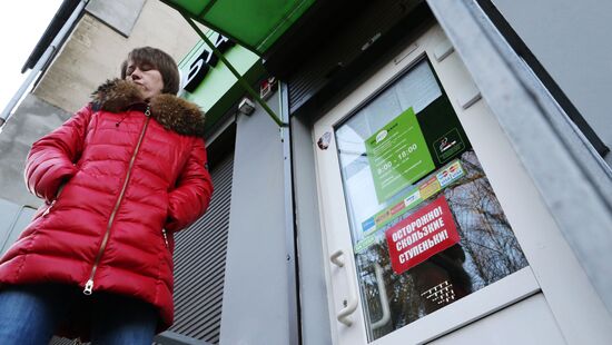 Центробанк отозвал лицензии у российских банков