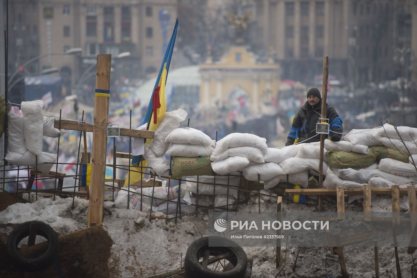 Ситуация на Украине