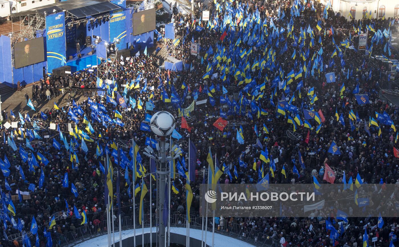 Митинг сторонников "Партии регионов" в Киеве