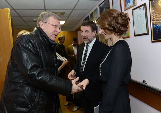 Первая Торжественная церемония вручения Национальной премии "Гражданская инициатива"