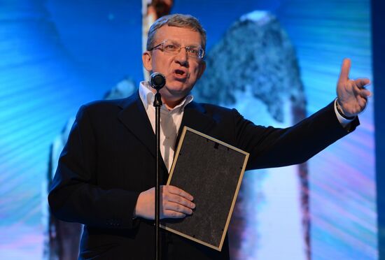 Торжественная церемония вручения премии "Гражданская инициатива"