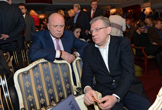 Торжественная церемония вручения премии "Гражданская инициатива"