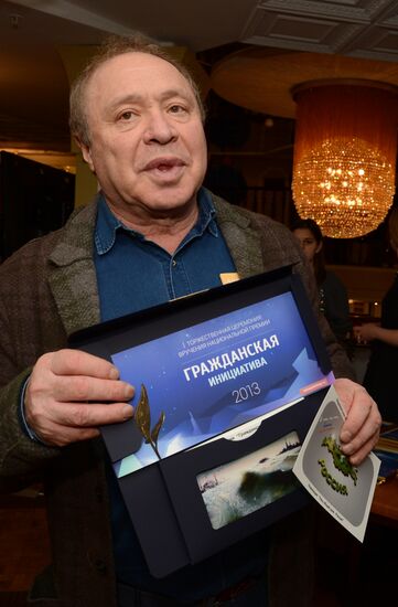 Торжественная церемония вручения премии "Гражданская инициатива"