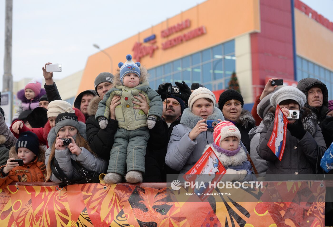 Эстафета Олимпийского огня. Каменск-Уральский