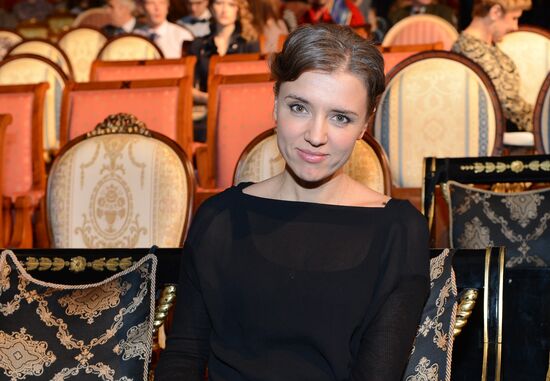 Торжественная церемония вручения премии "Гражданская инициатива"