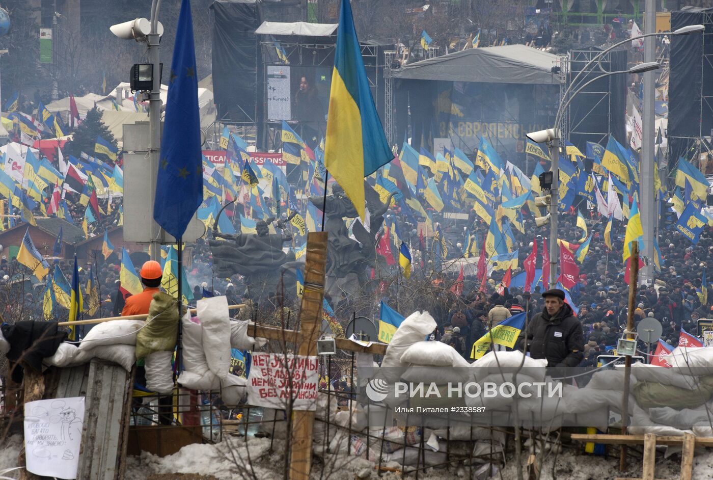 Акция сторонников евроинтеграции "День достоинства" на площади Независимости в Киеве