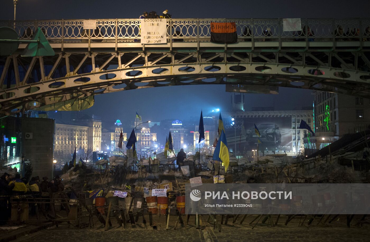 Ситуация на Украине