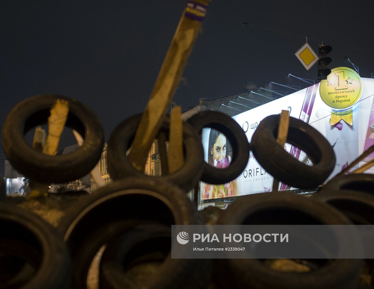 Ситуация на Украине