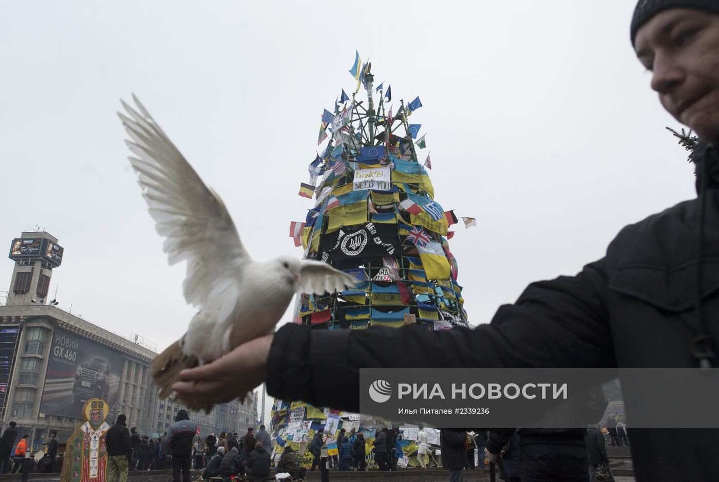 Ситуация на Украине