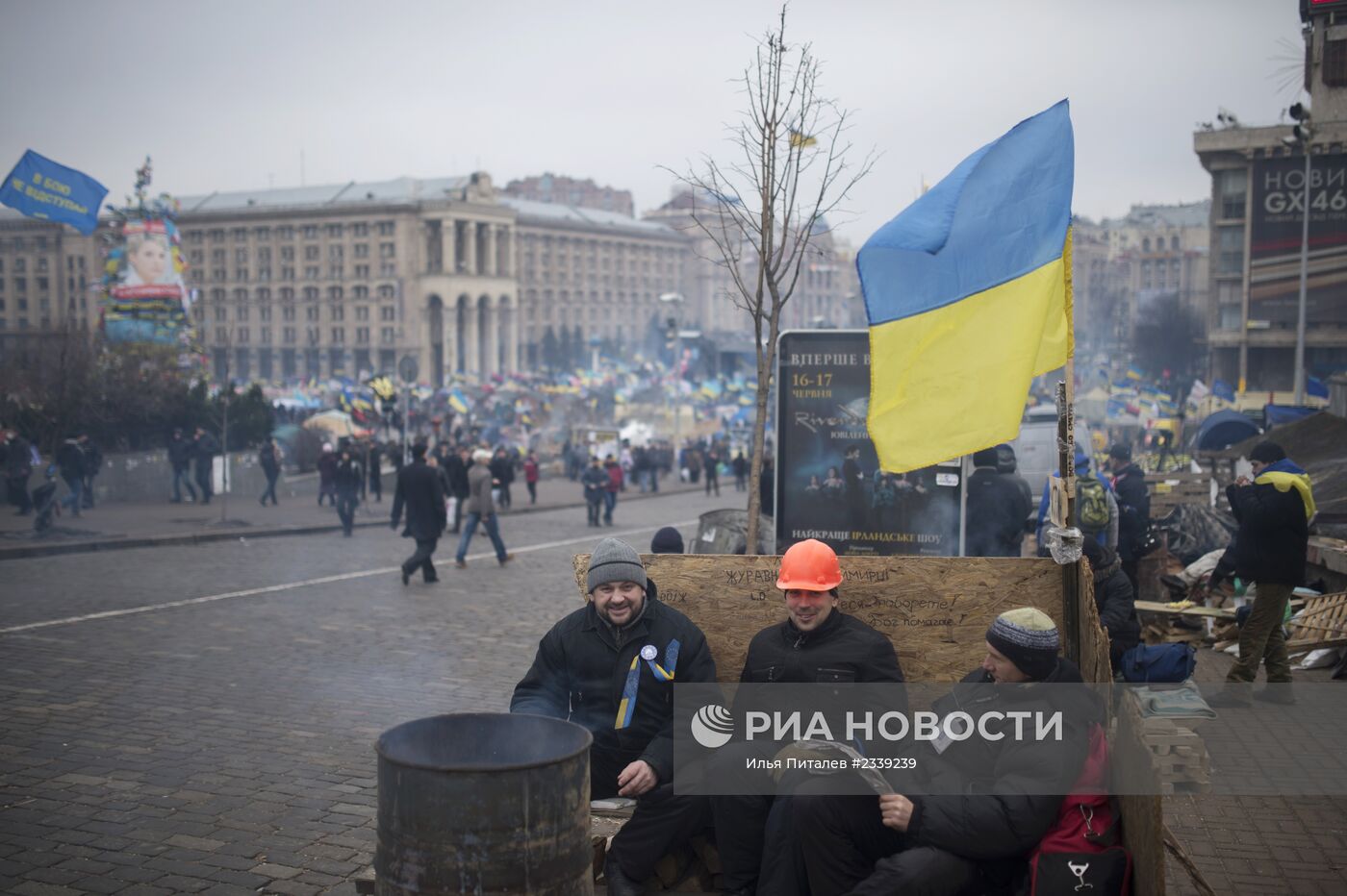 Ситуация на Украине