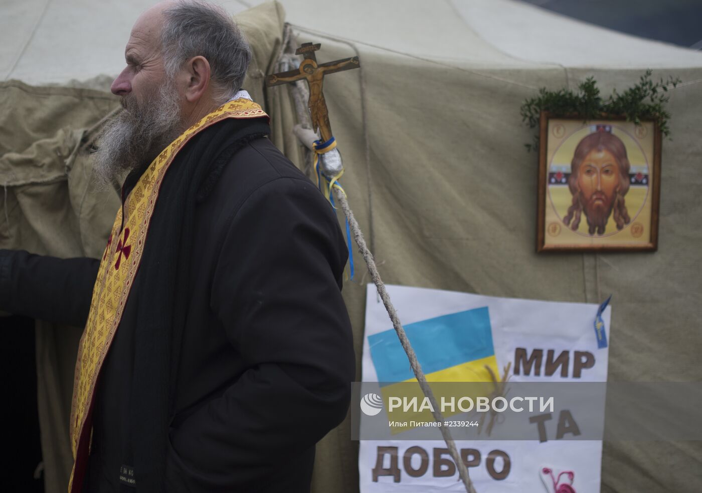 Ситуация на Украине