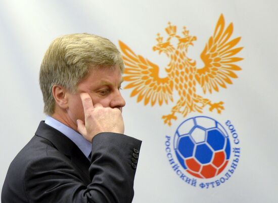 Исполком Российского футбольного союза