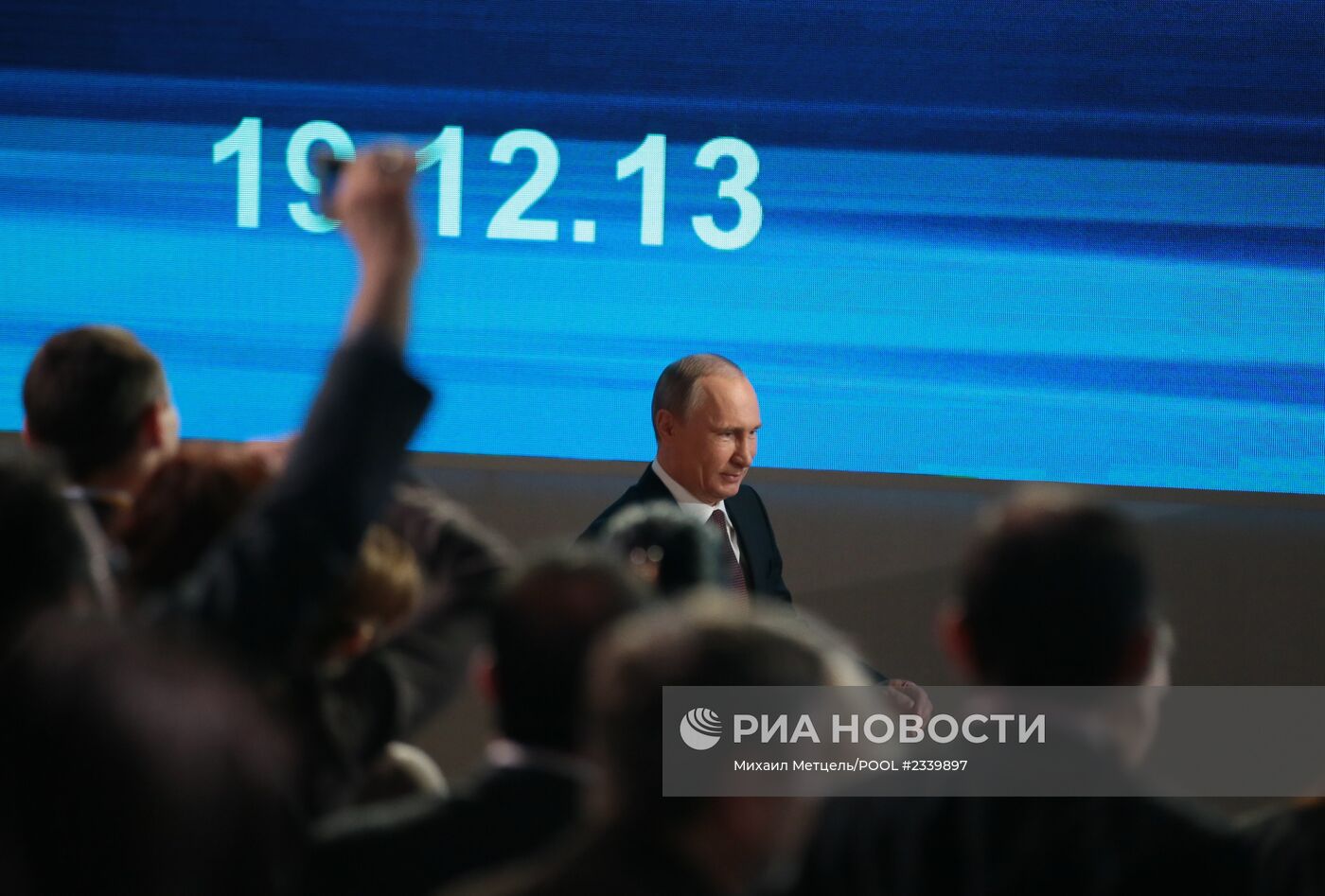 Большая пресс-конференция Владимира Путина
