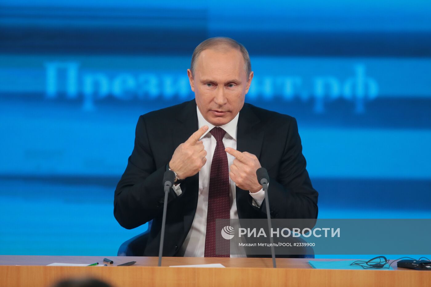 Большая пресс-конференция Владимира Путина