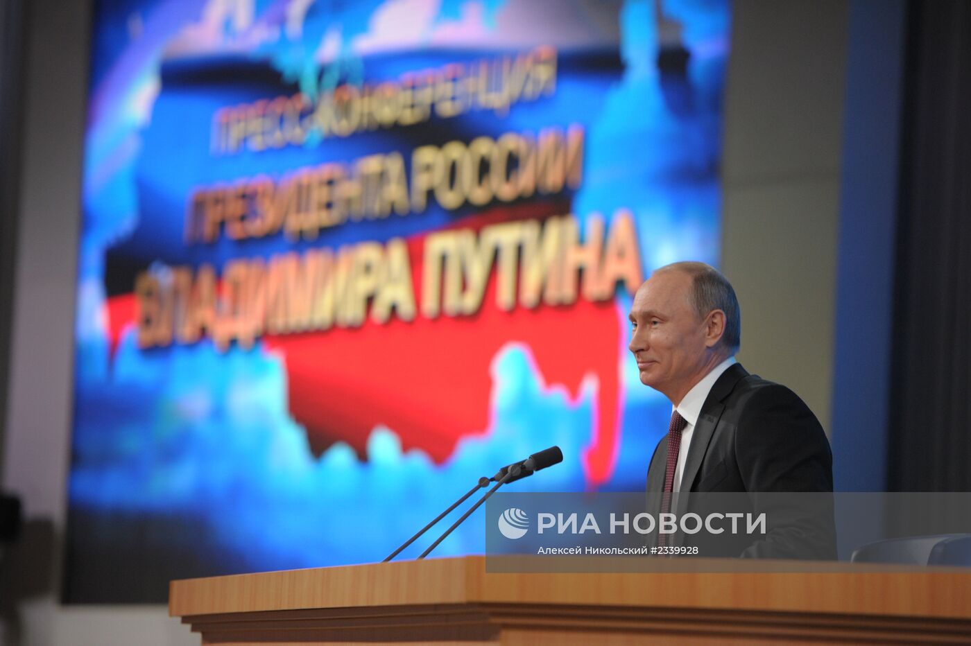 Большая пресс-конференция Владимира Путина