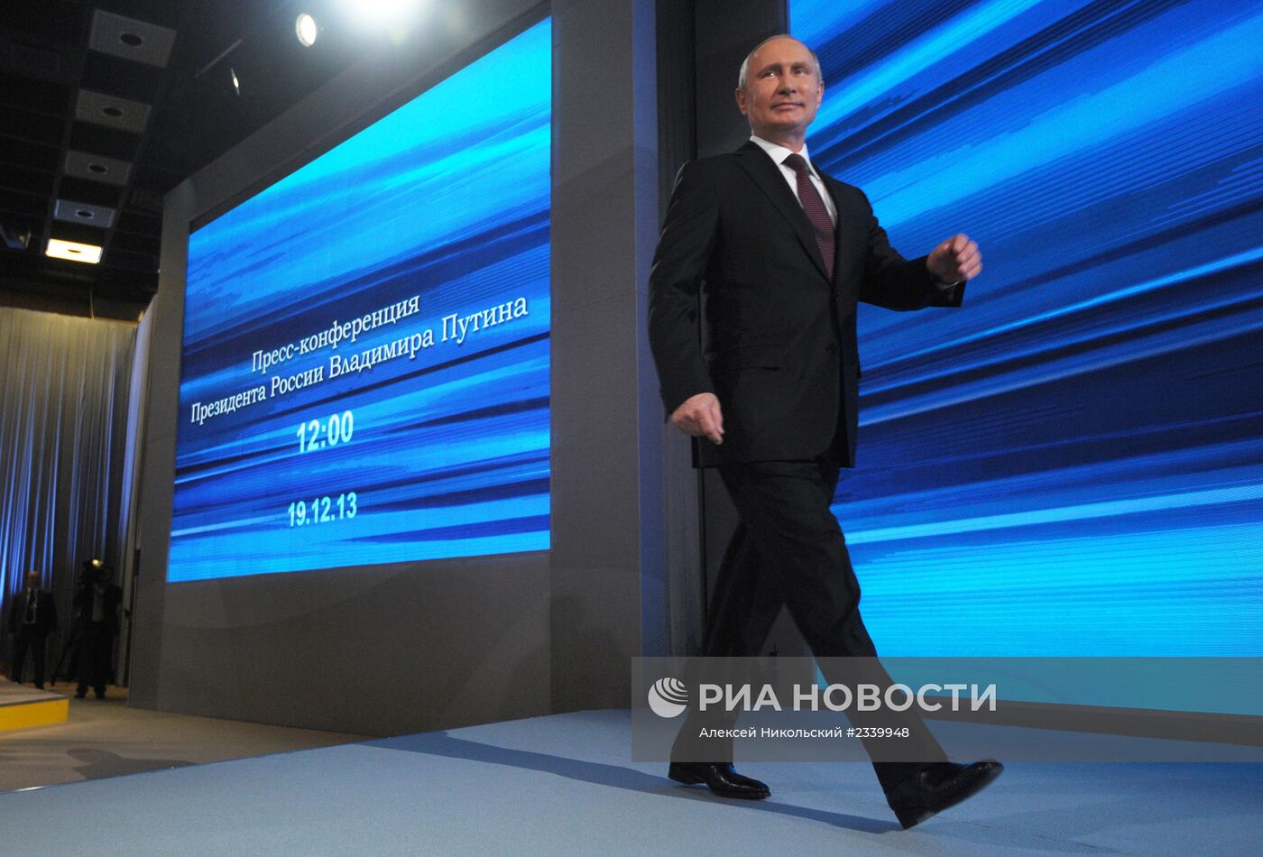 Большая пресс-конференция Владимира Путина