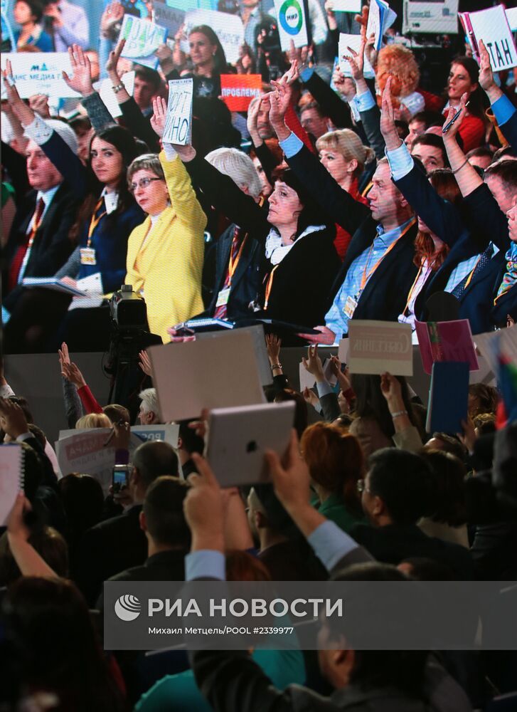 Большая пресс-конференция Владимира Путина Большая пресс-конференция Владимира Путина