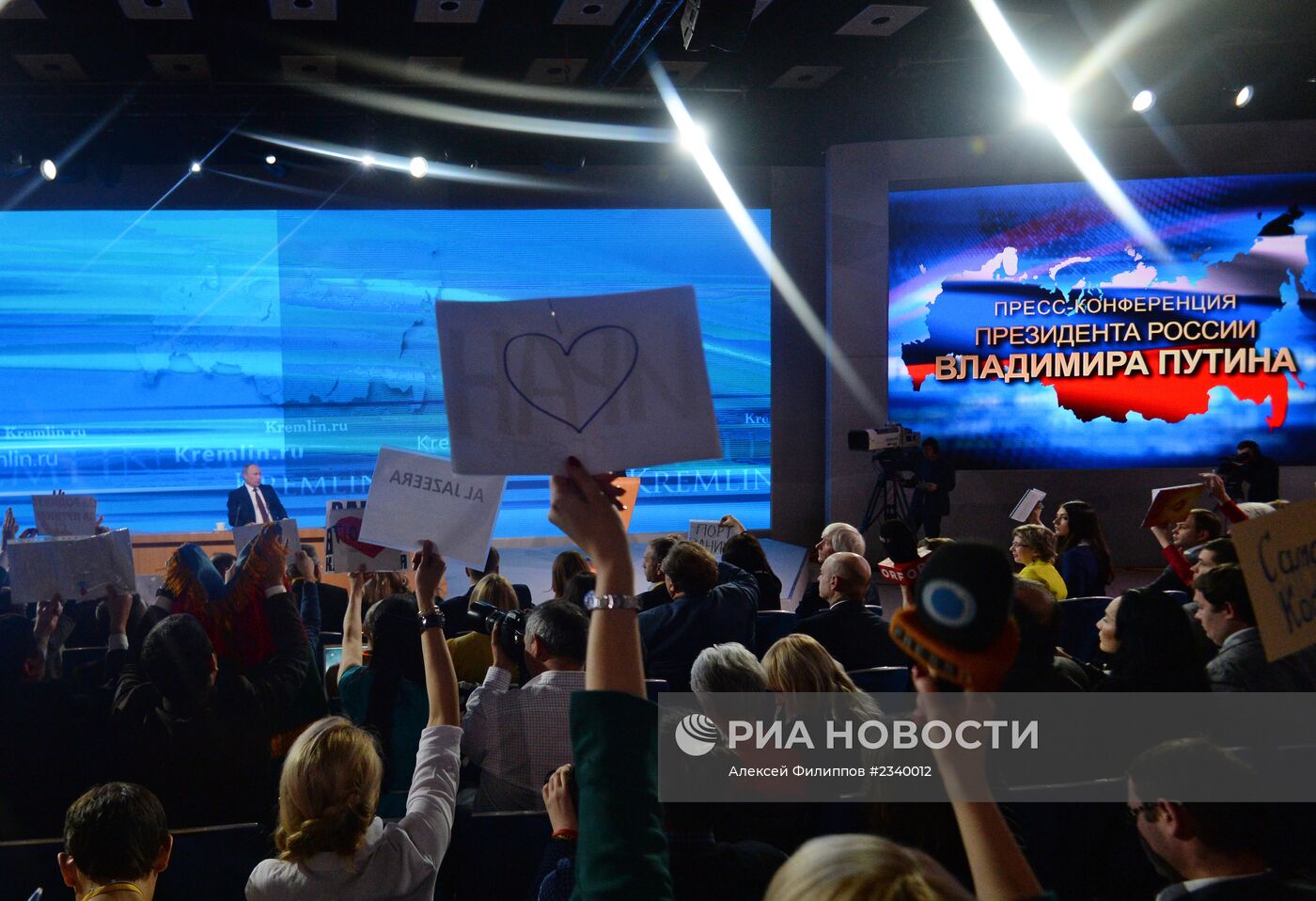 Большая пресс-конференция Владимира Путина