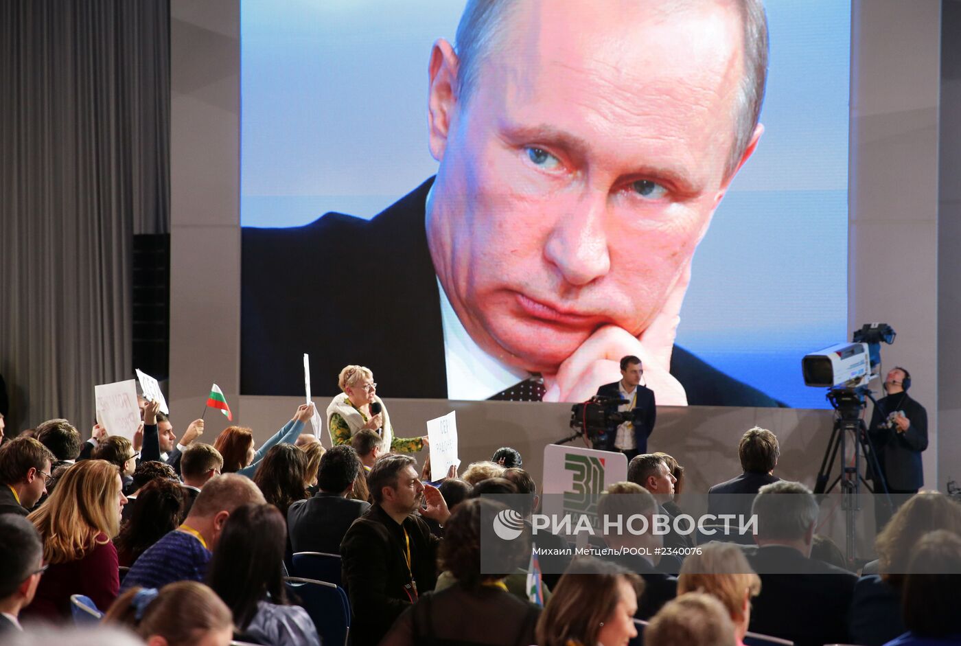Большая пресс-конференция Владимира Путина