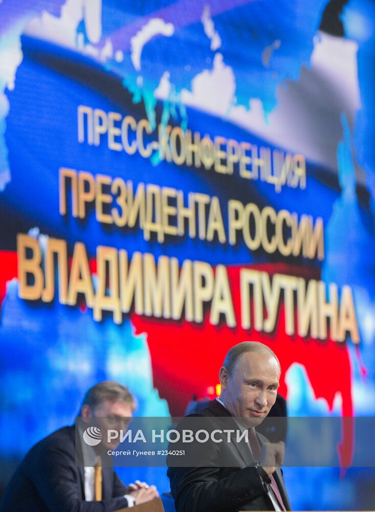 Большая пресс-конференция Владимира Путина