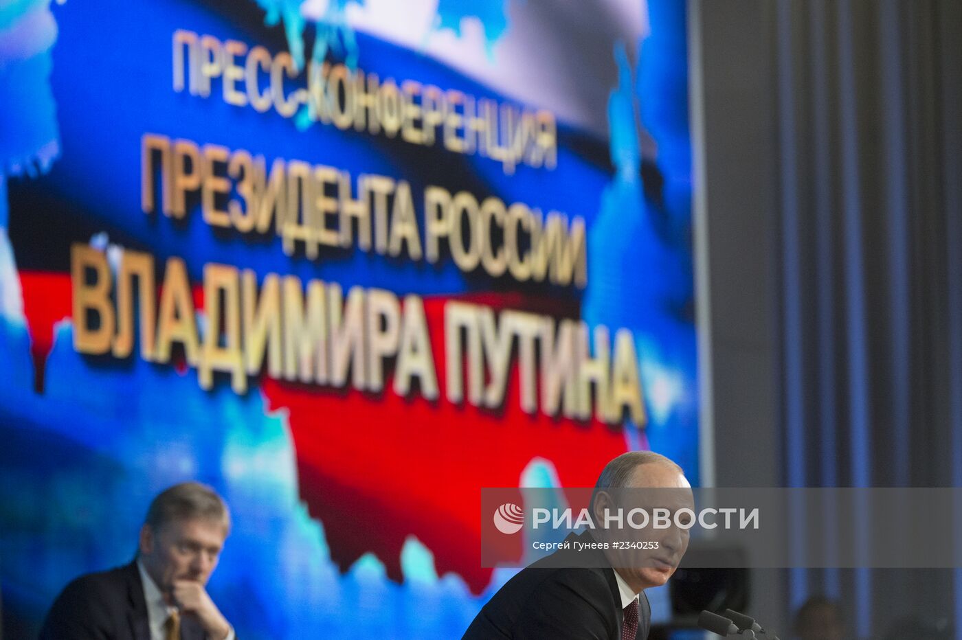 Большая пресс-конференция Владимира Путина