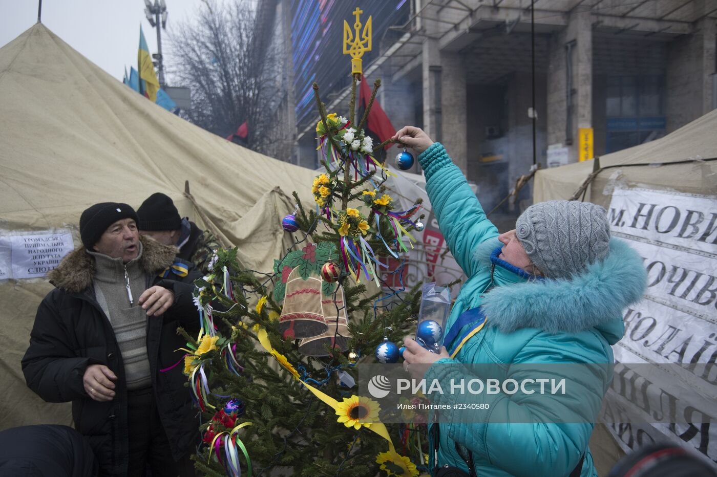 Ситуация в Киеве