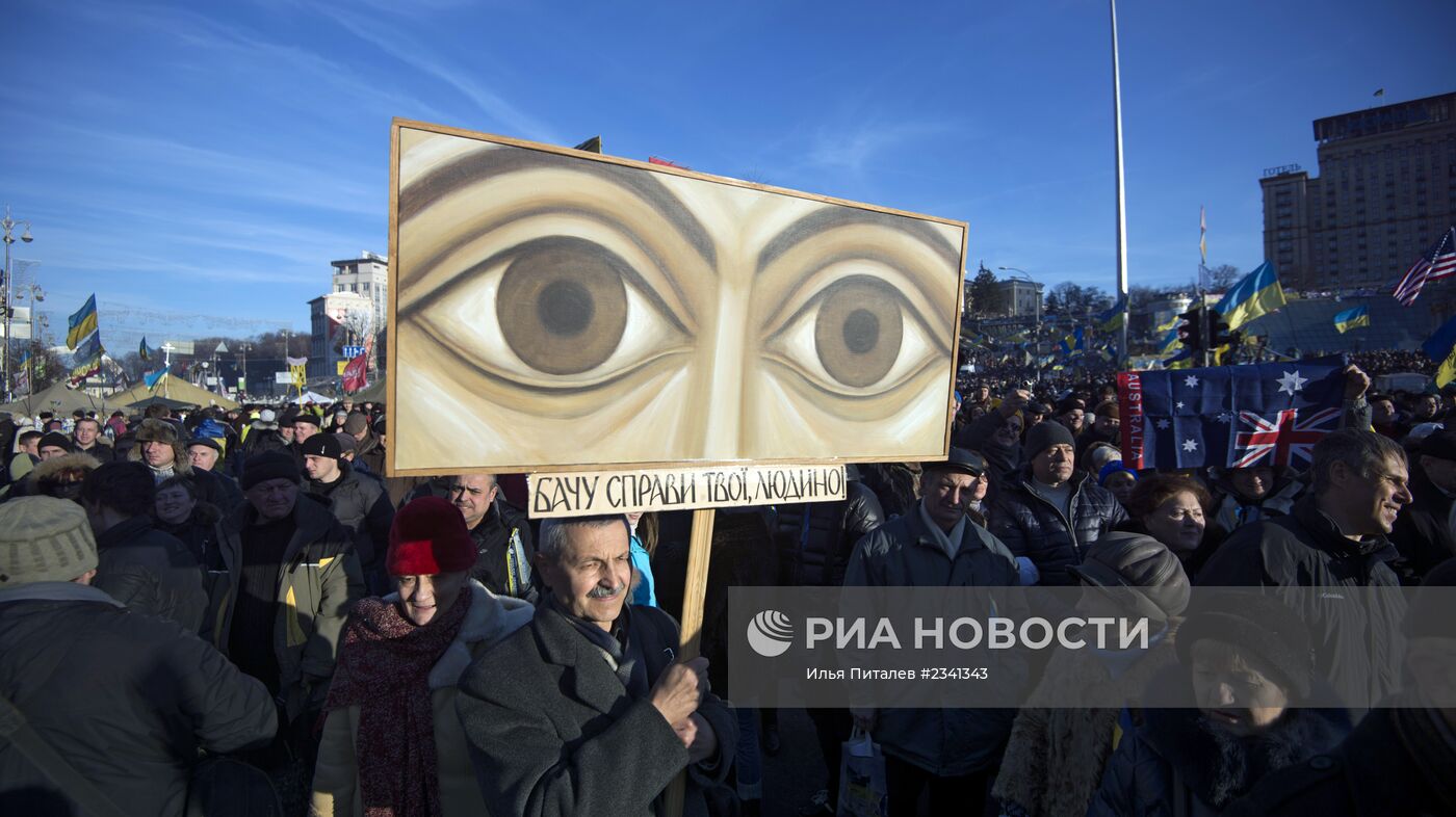 "Народное вече" на площади Независимости в Киеве