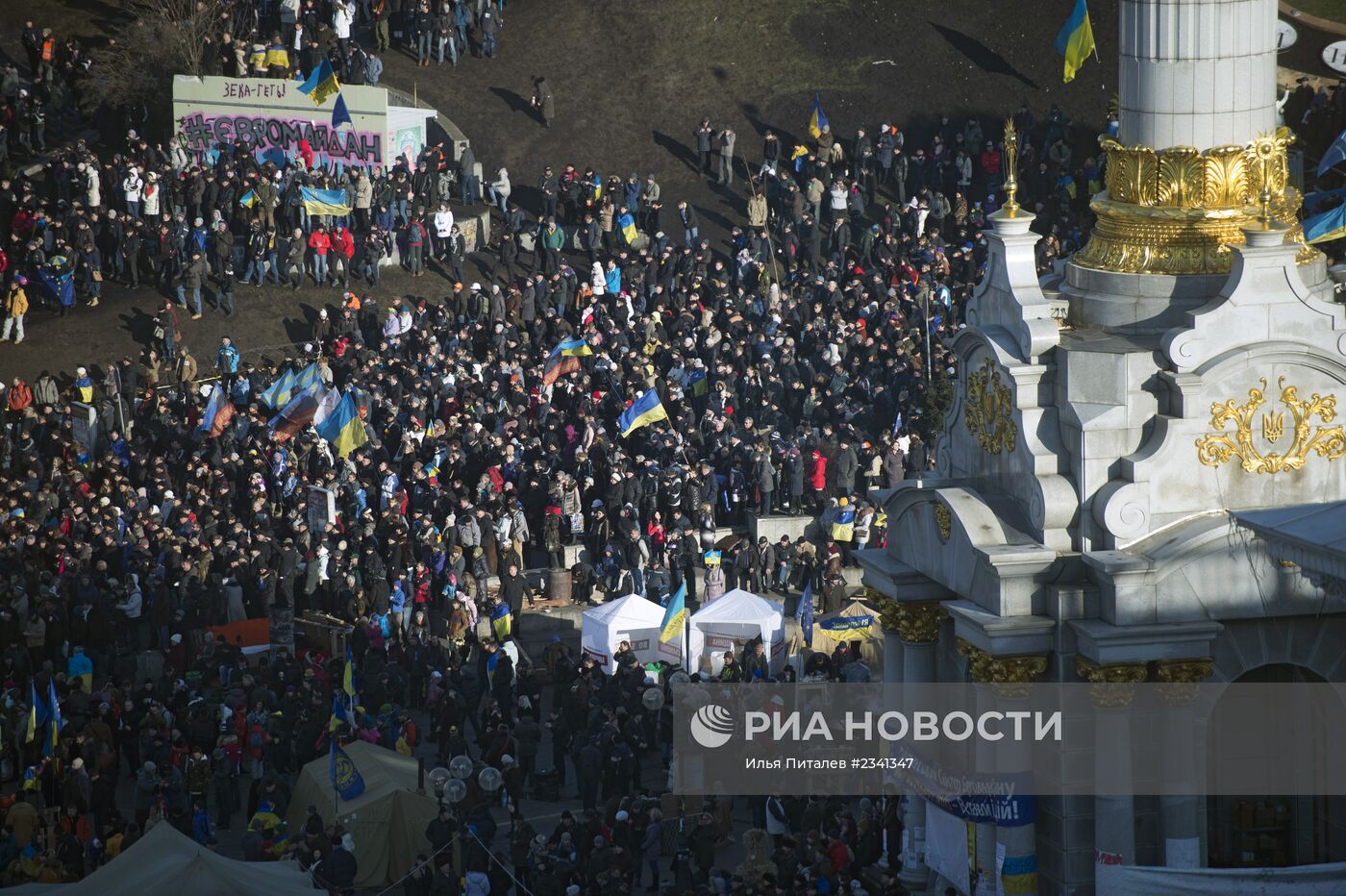 "Народное вече" на площади Независимости в Киеве