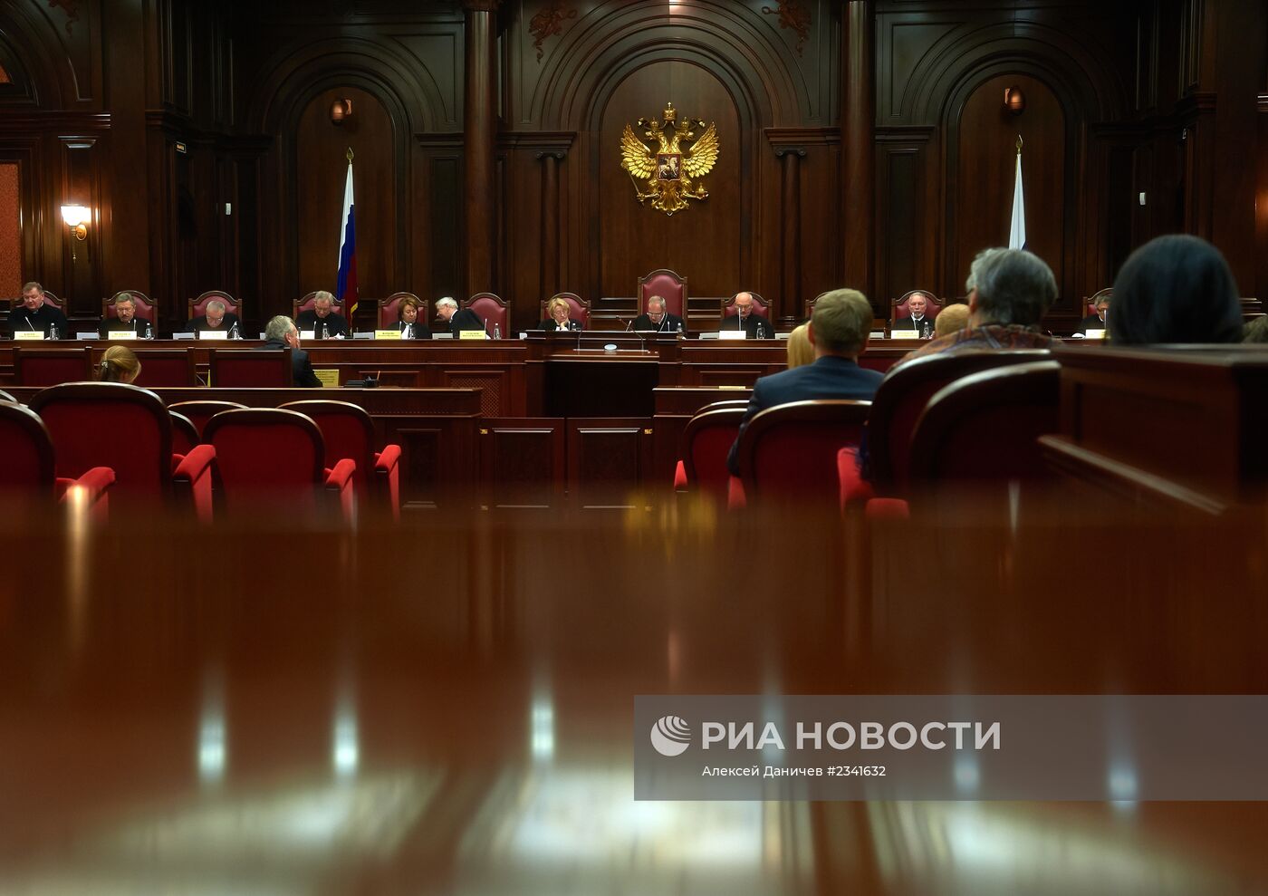 Заседание Конституционного суда РФ