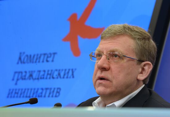 П/к председателя Комитета гражданских инициатив Алексея Кудрина по итогам года