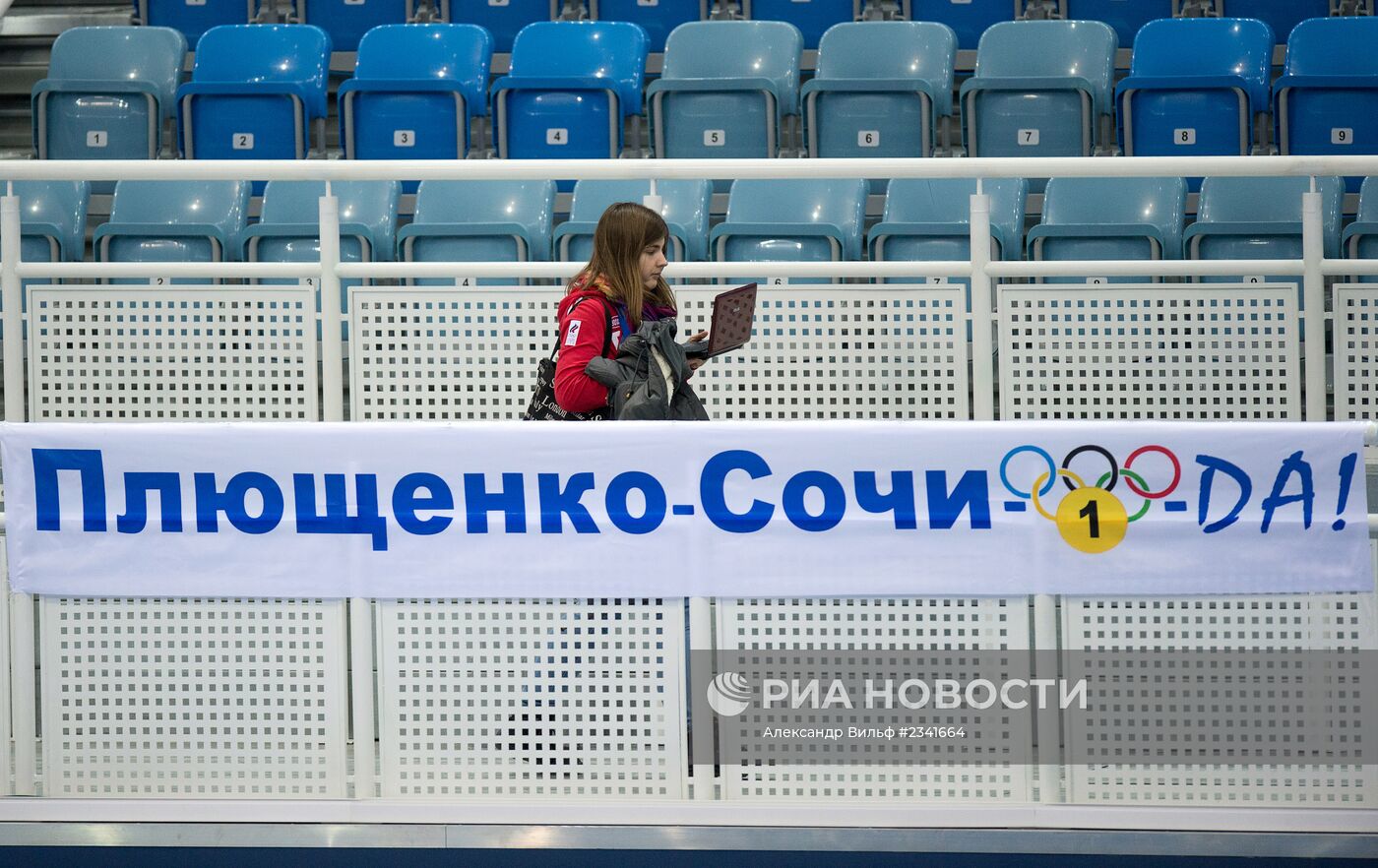 Фигурное катание. Чемпионат России. Тренировки