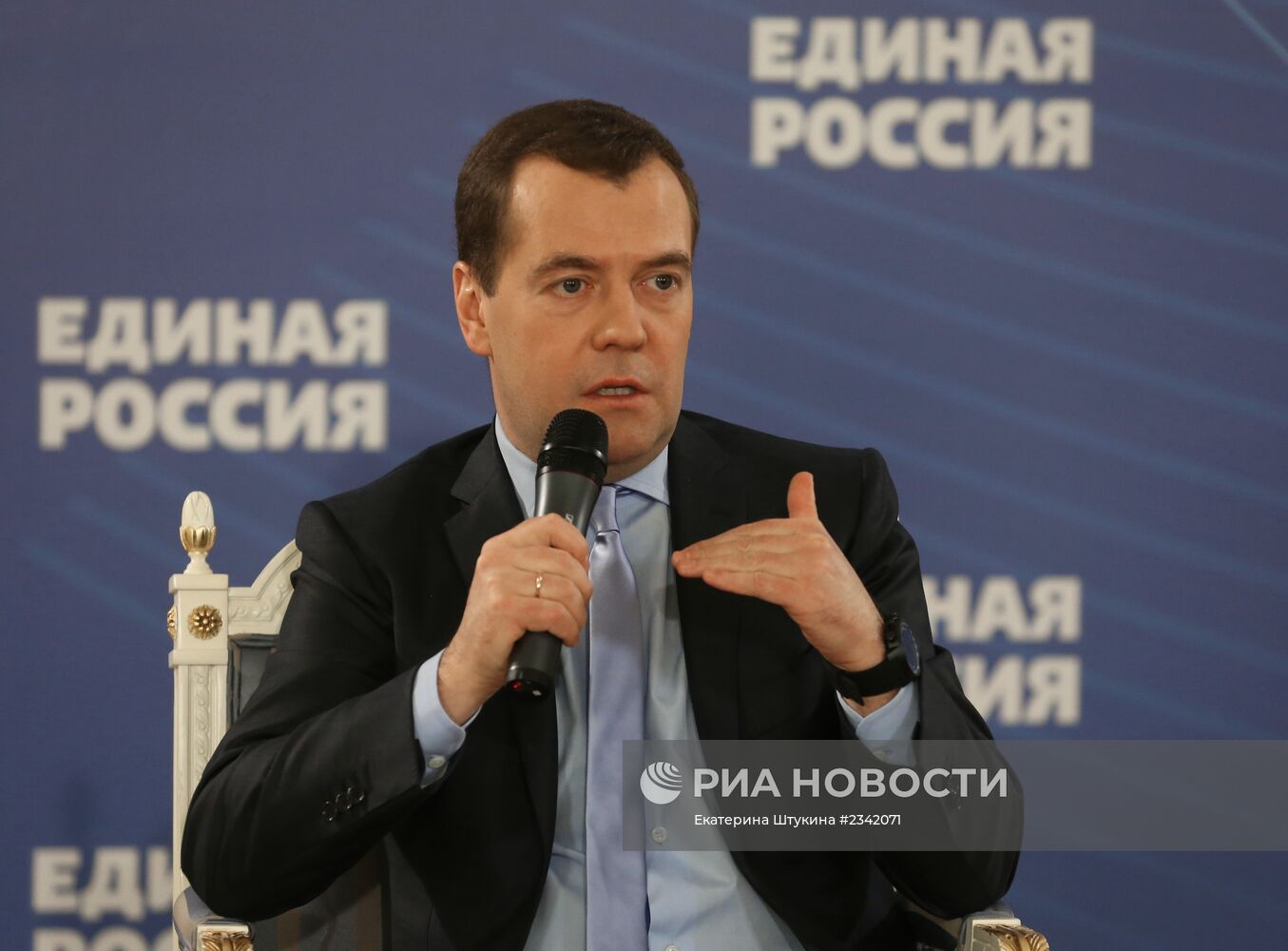 Встреча Д.Медведева с активом партии "Единая Россия"