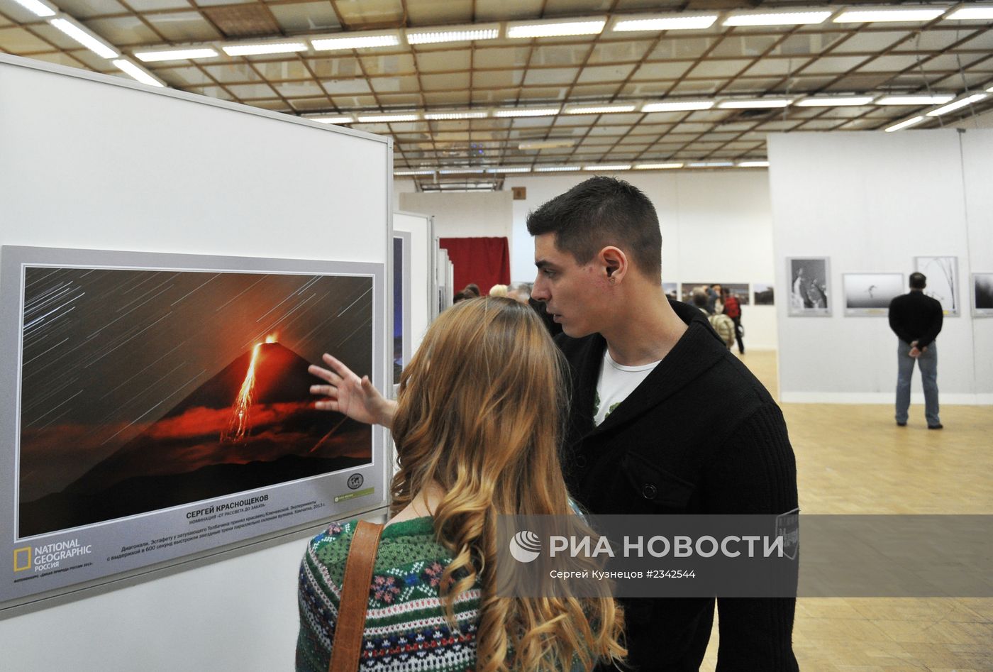 Открытие выставки "Дикая природа России 2013"
