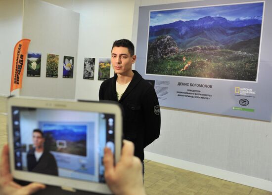 Открытие выставки "Дикая природа России 2013"