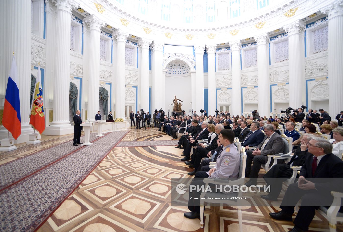 Вручение государственных наград Российской Федерации