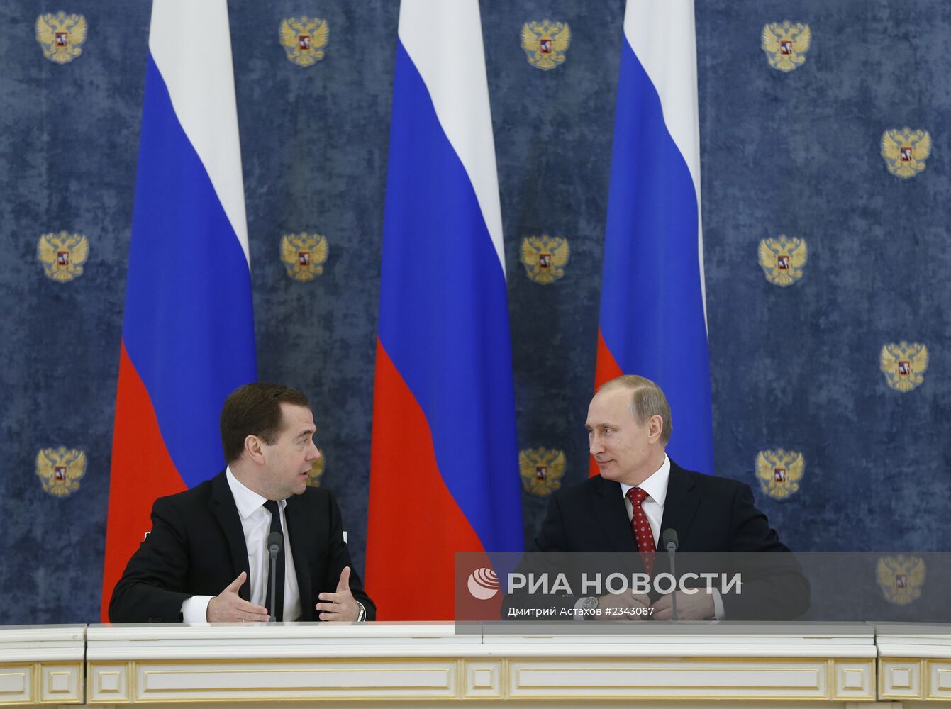 Встреча премьер-министра РФ и правительства РФ с президентом России