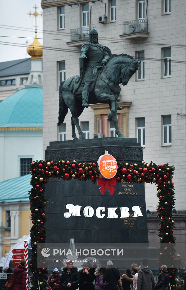 Рождественские ярмарки в Москве
