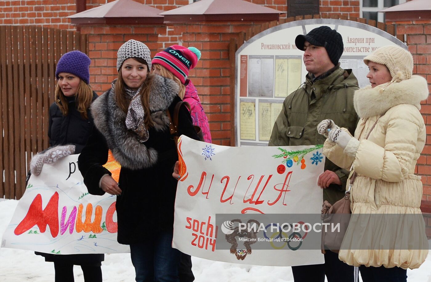 Эстафета Олимпийского огня. Республика Татарстан