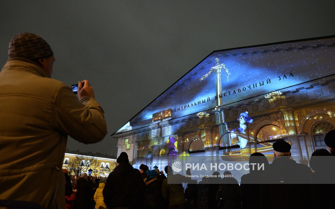 Новогоднее аудио-визуальное 3D шоу "Сны Москвы"