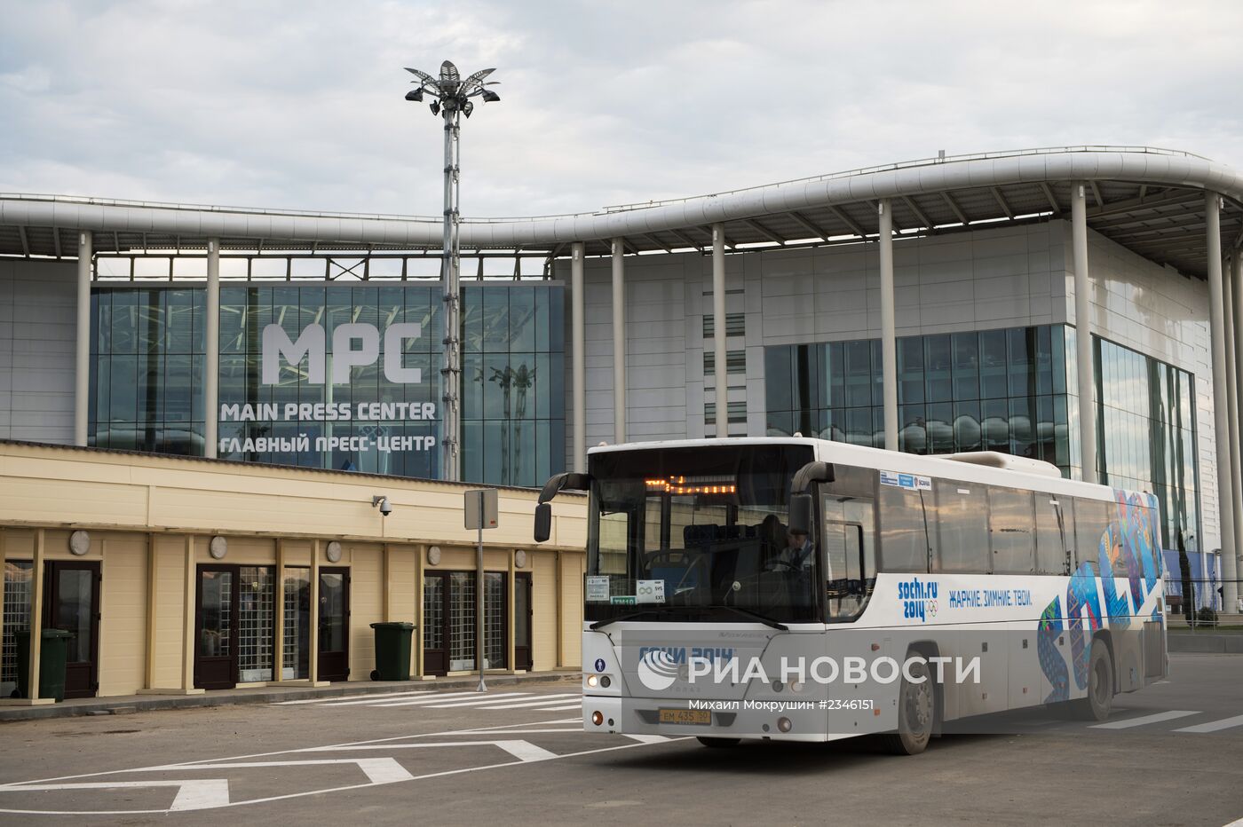 Автобус до олимпийского парка. Главный медиацентр Сочи. Автобусы в Олимпийском парке. Автобусные остановки в Сочи в Олимпийском парке. Электро автобус в Олимпийском парке.