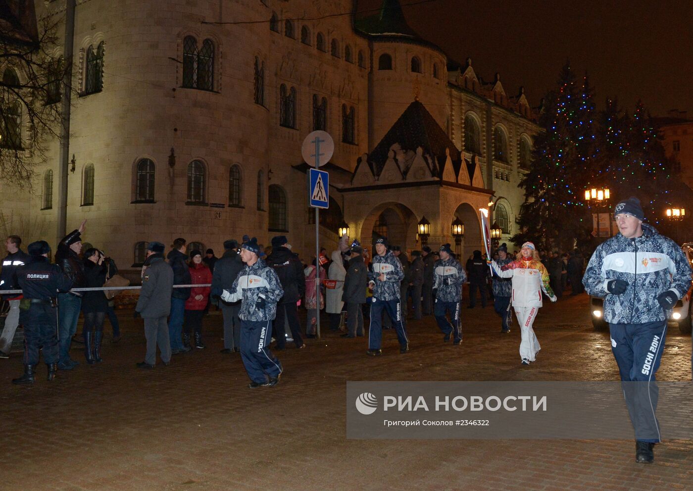 Эстафета Олимпийского огня. Нижний Новгород. День 2