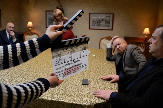 Съемки фильма Юрия Быкова "Дурак"