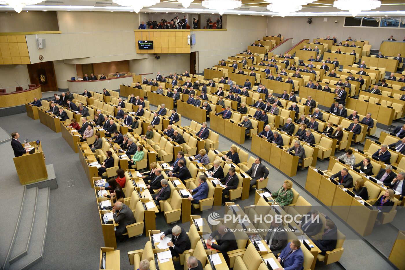 Первое пленарное заседание весенней сессии Госдумы РФ