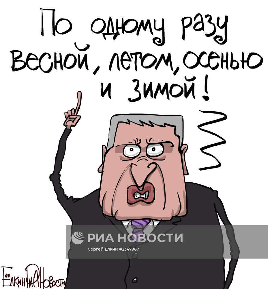 Депутат ЛДПР: высказывания Жириновского о половой жизни - шутка